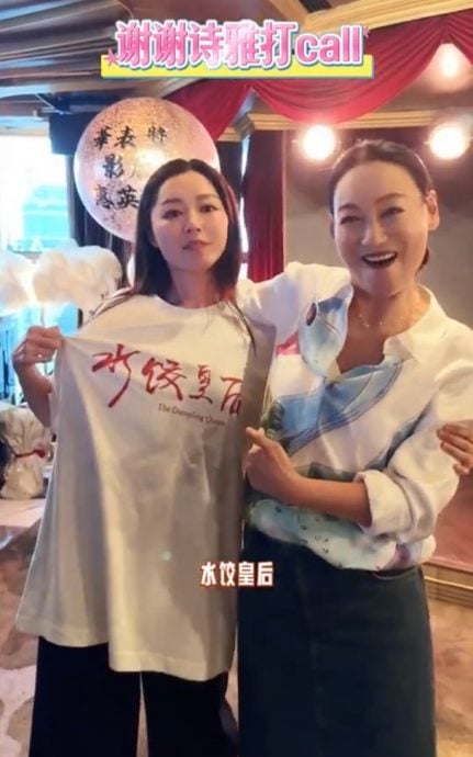 惠英红封华表奖影后庆功 霸气放眼奥斯卡