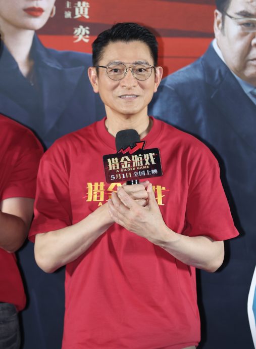 感恩刘德华借钱还债 郑则仕誓一辈子追随