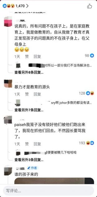 戏院看戏少年大声喧闹 女子出言劝告反遭威胁性侵