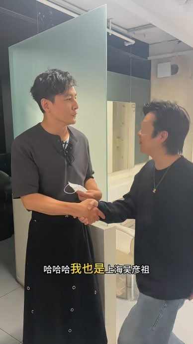 找路人街拍被嫌弃“老头” 吴彦祖下秒变洗头仔