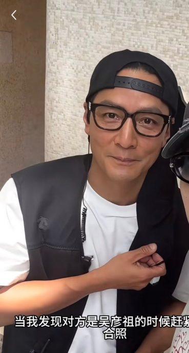 找路人街拍被嫌弃“老头” 吴彦祖下秒变洗头仔