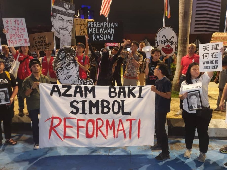 抗议阿占巴基延长续约集会