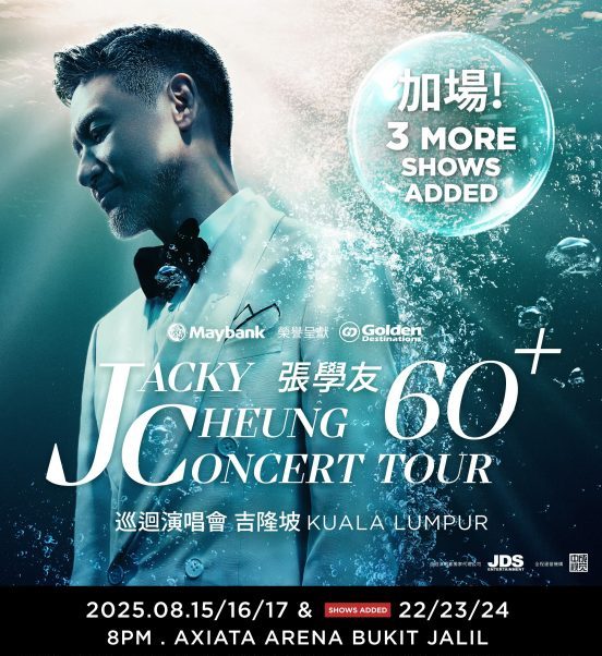 抽签式购票打击黄牛!张学友大马演唱会加开3场