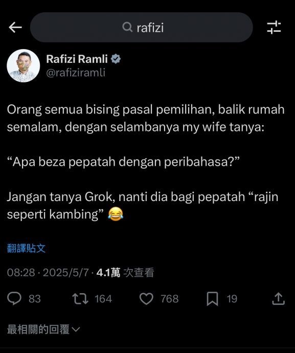 拉菲兹最新贴文引热议 网民让AI总结公正党党选