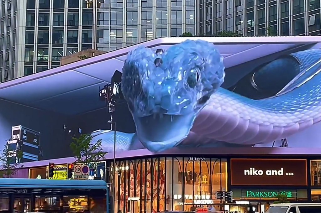 拚图两图）视觉冲击 成都春熙路3D巨蛇吓到途人