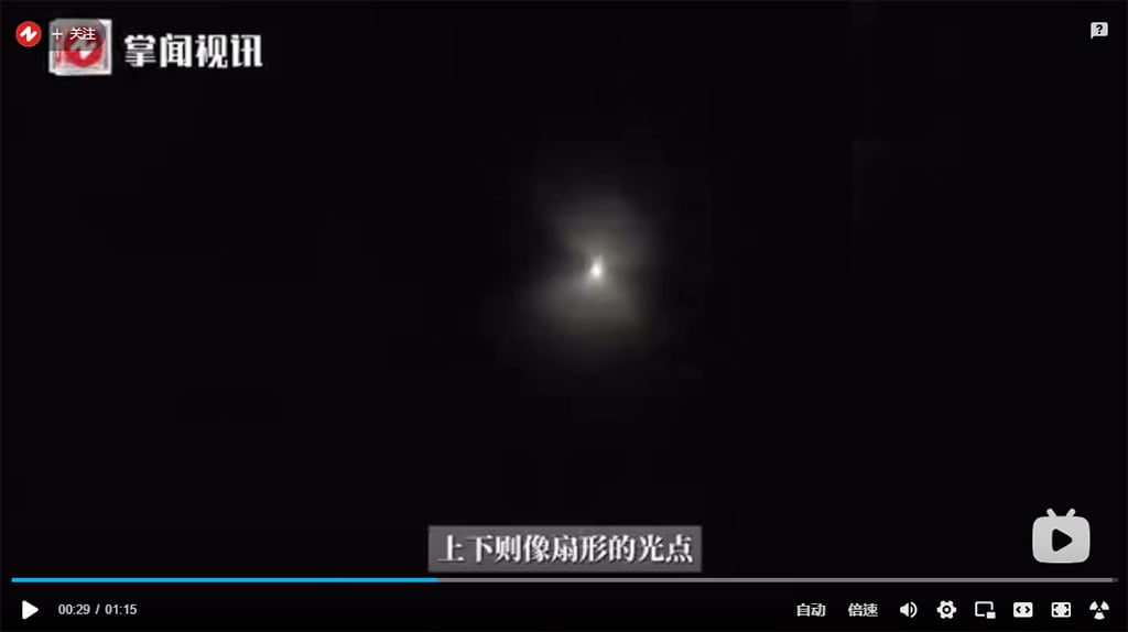 拚图)新疆多地现不明飞行物 气象局称不是气象卫星