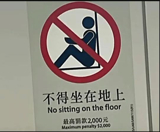 拚盘/港地铁坐车厢地上 大陆乘客震惊被警告罚2000港币