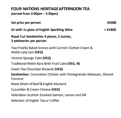 拼盘 世博英国馆147令吉下午茶 瓷杯变纸杯惹投诉