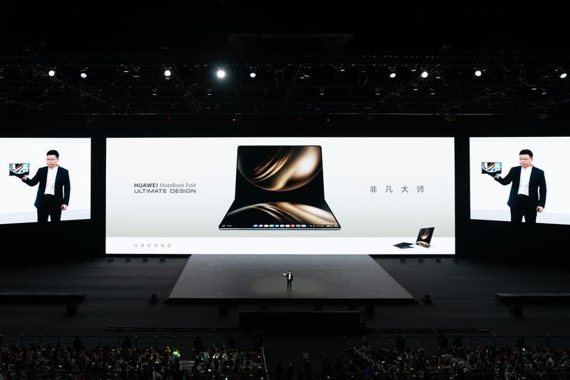拼盘  华为鸿蒙电脑发布 打破西方垄断 余承东：给世界多一个选择