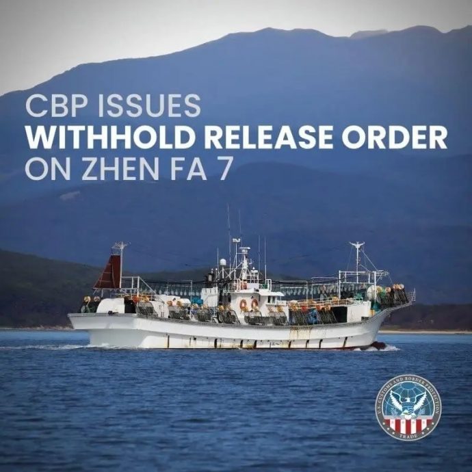 指涉强迫劳动 美暂扣一艘中国渔船