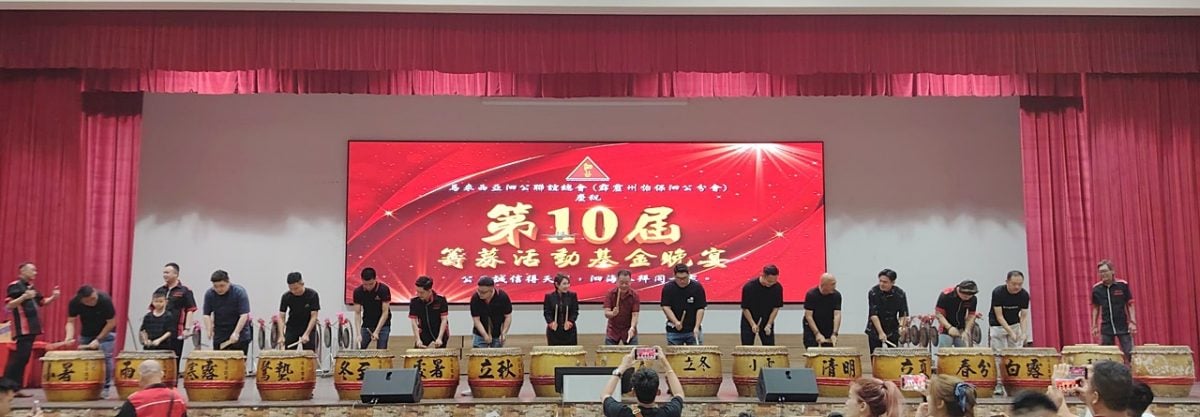 捐6千予3华小 怡保泗公分会回馈社会