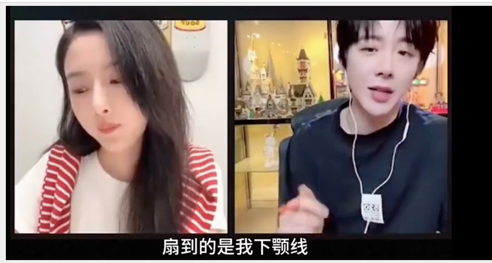  掌掴刘宇宁只打到喉结 宋祖儿叹：那是我最长的臂展了