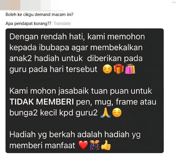 教师节变“送礼节”?老师点名“这些别送”掀热议