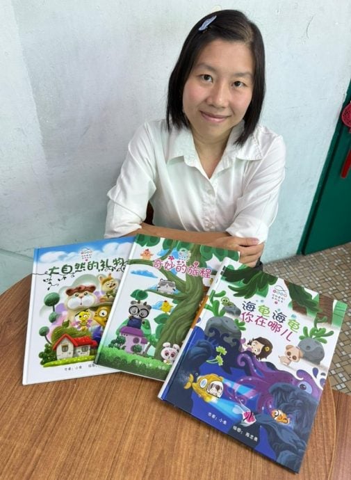 教师节特别回馈献礼 半价订星洲电子报送绘本  ​