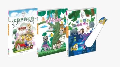 教师节特别回馈献礼 半价订星洲电子报送绘本  ​