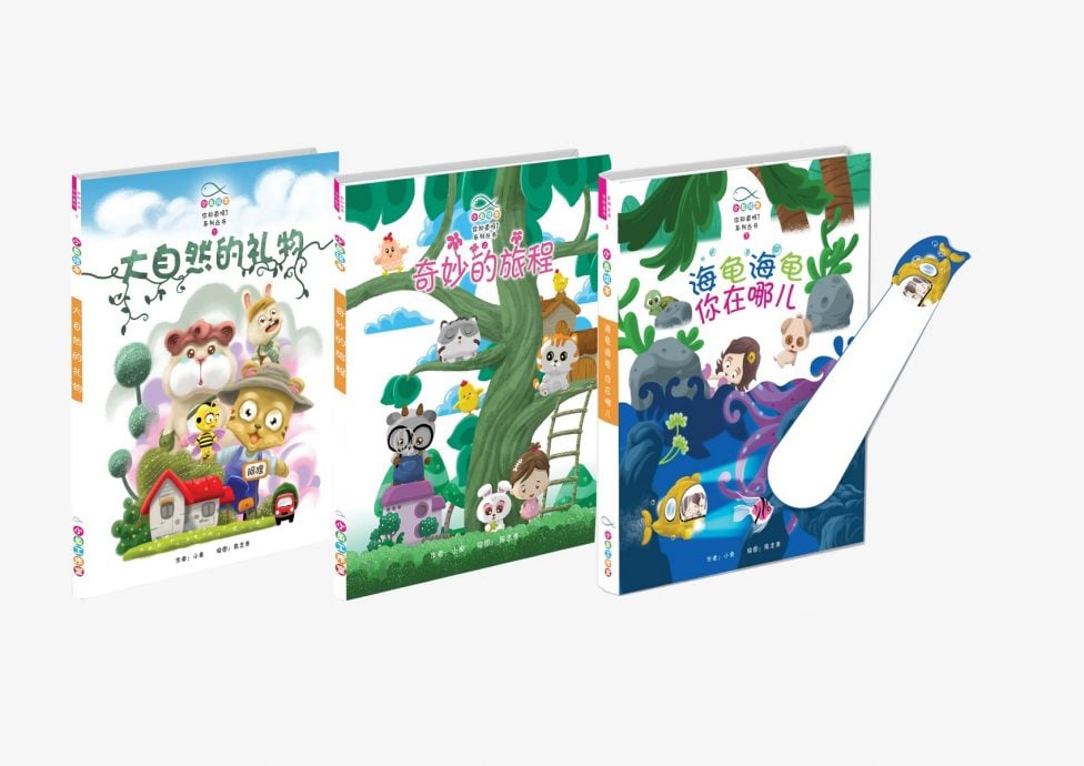 教师节特别回馈献礼 半价订星洲电子报送绘本  ​