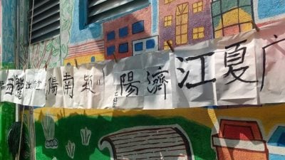 文化巷飘墨香 110人挥毫泼墨写《堂号》