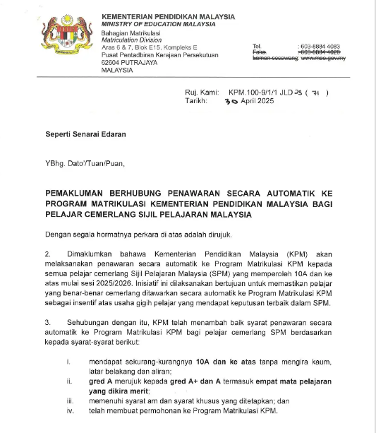 龙门忽移 规则改写:A-考生被一纸新规判出局