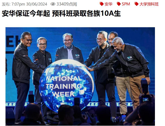 龙门忽移 规则改写:A-考生被一纸新规判出局