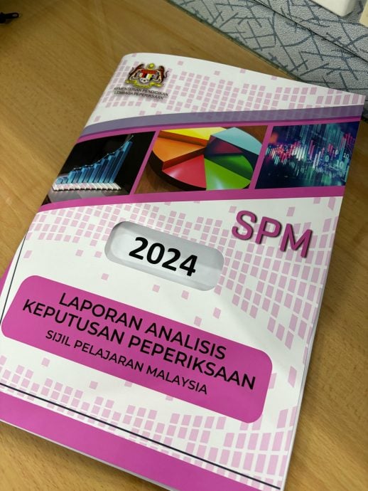 新闻专题下篇/10A自动录取 但A-“不配”?