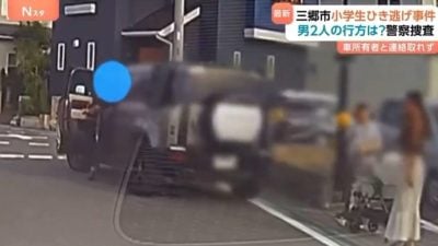 日本埼玉驾车撞伤小学生 中国男子肇逃4天自首