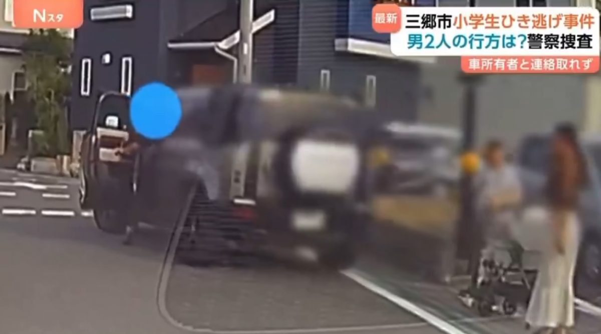 日本埼玉驾车撞伤小学生 中国男子肇逃4天自首