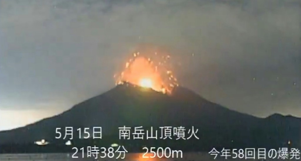 日本樱岛火山狂喷发 火山灰冲上3000公尺高空 25航班取消