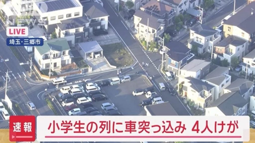 日本汽车暴冲撞4小学生　肇事司机逃逸