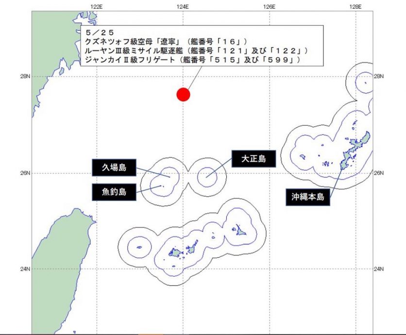 日本确认中国航母“辽宁舰”于东海有战机升降 曝罕见航迹疑想穿越台湾东部海域