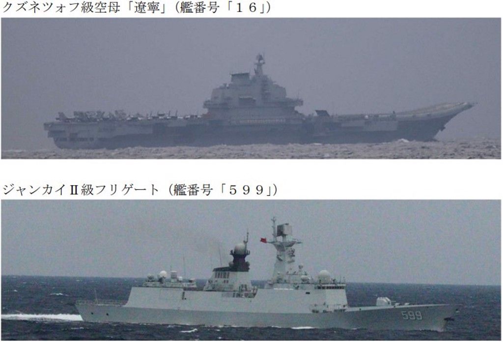日本确认中国航母“辽宁舰”于东海有战机升降 曝罕见航迹疑想穿越台湾东部海域