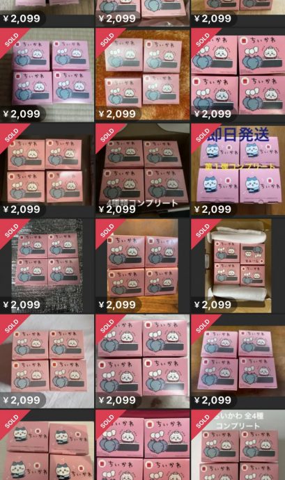 日本麦当劳爆“吉伊卡哇之乱”顾客只拿玩具乱丢大堆食物