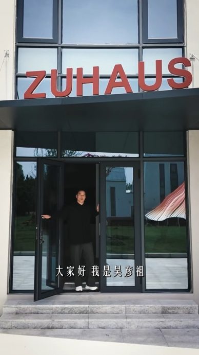 晒豪宅被质疑卖广告造假 吴彦祖除婚戒传婚变