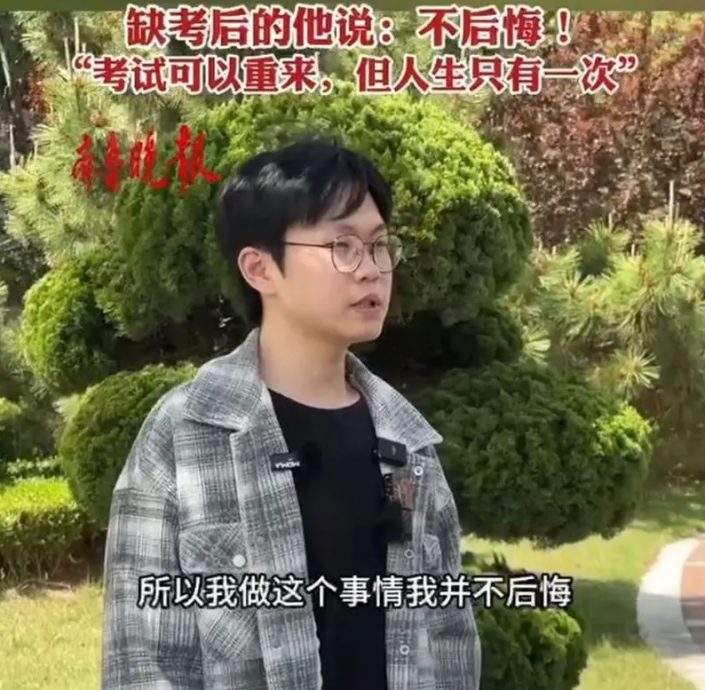 暖势力/车内救心梗同学7分钟 少年错过高考不后悔