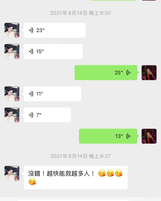 曝大S陷离婚官司仍不忘公益 贾永婕：疫情为大马捐14万