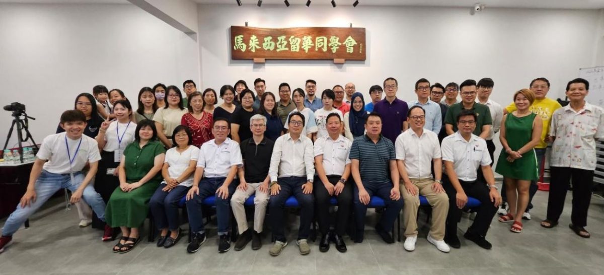 留华同学会召开会员大会暨理事会选举 大会吁学校营造安全学习环境