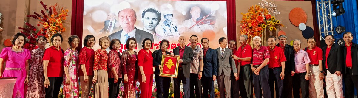 曼绒古田会馆31人赴泰贺寿 维系同乡情