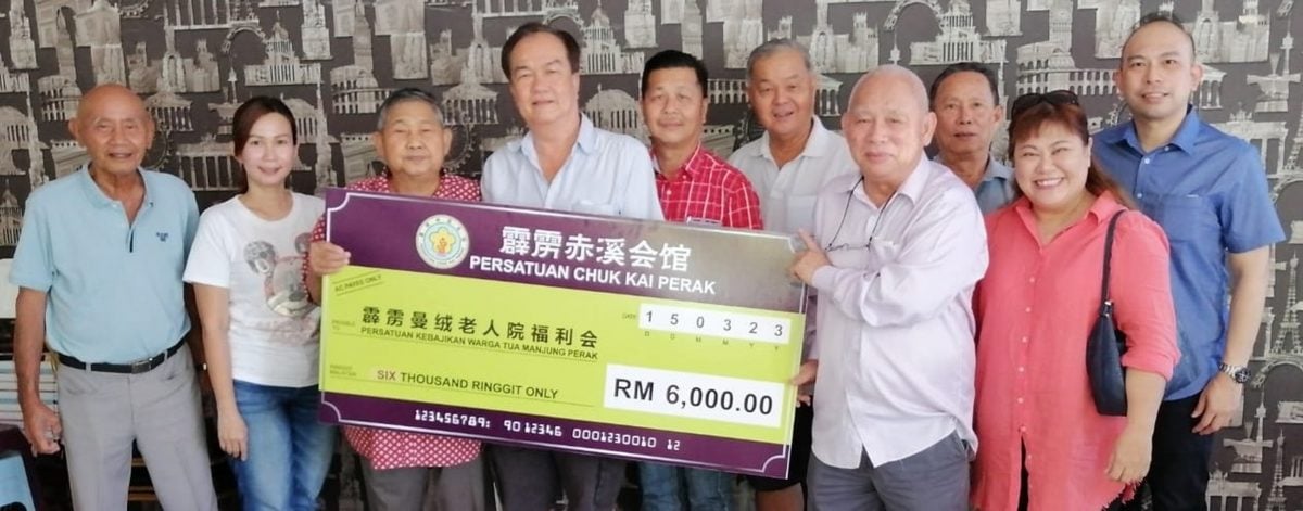 曼绒宏愿孤儿院与老人院福利会 6月7日办筹款晚宴