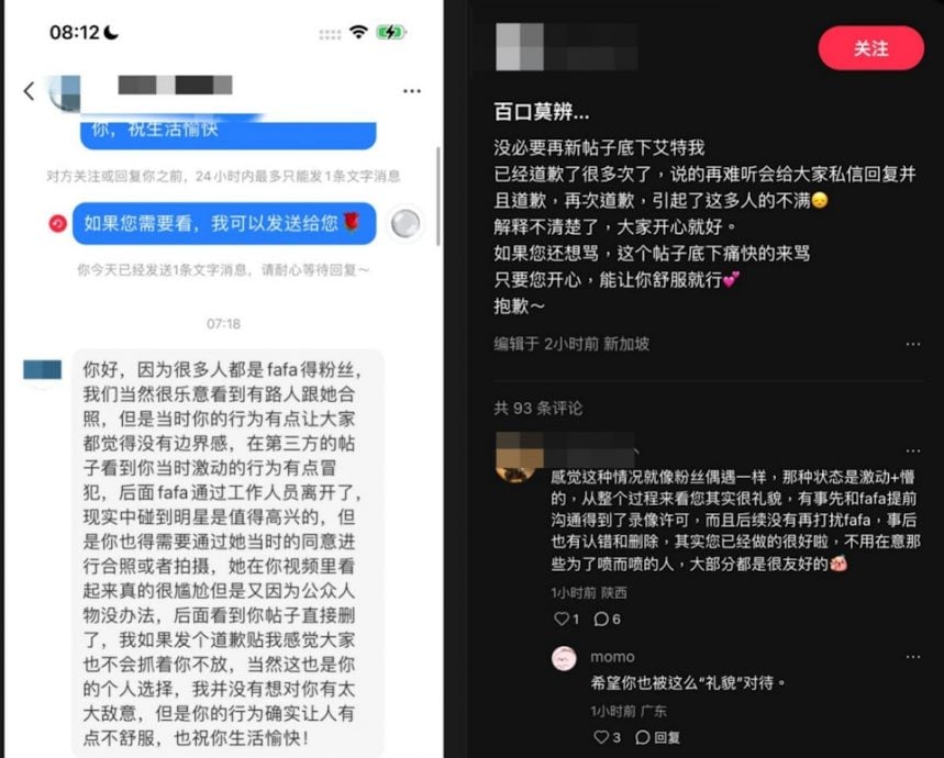 朝圣女神卡卡遭怼脸拍照 杨千嬅被迫离席粉丝挨批