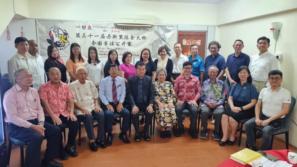 本报协办:第三十一届丹斯里陈金火杯全国书法公开赛新闻发布会