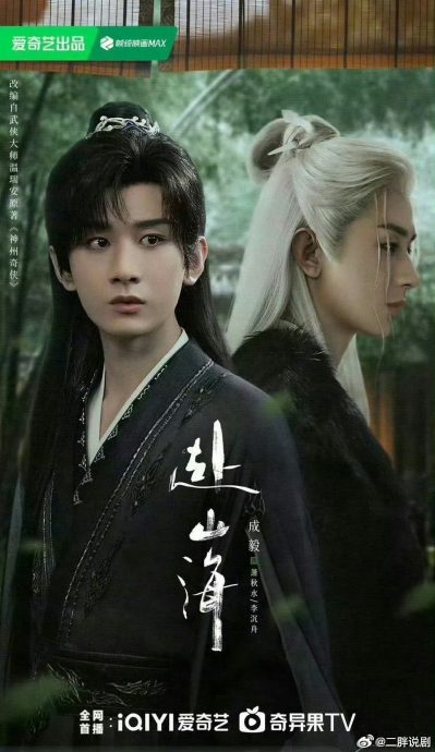 李凯馨为辱华喊冤 中国官媒不买账放话绝不容忍