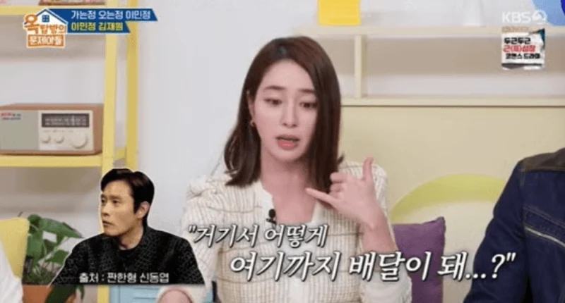 李炳宪被妻怨生活白痴 打印谷歌地图见银行验证码会怕 