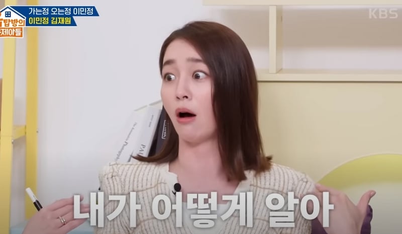 李炳宪被妻怨生活白痴 打印谷歌地图见银行验证码会怕 