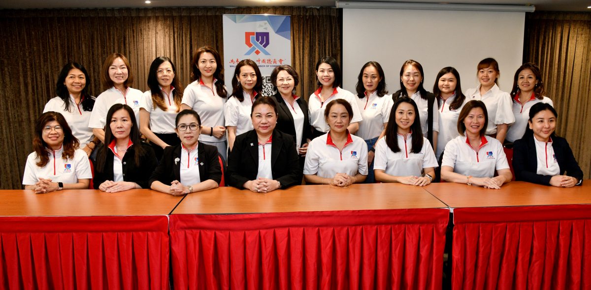 来自砂拉越赵燕芳:中选为女企会新届主席