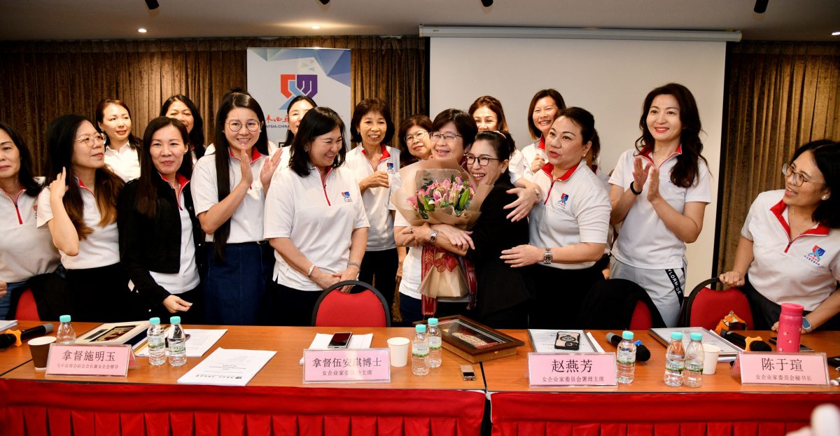 来自砂拉越赵燕芳:中选为女企会新届主席