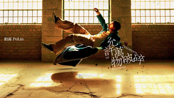 林佚/浅析2025金曲奖“最佳作词人奖”入围名单 林佚/浅析2025金曲奖“最佳作词人奖”入围名单