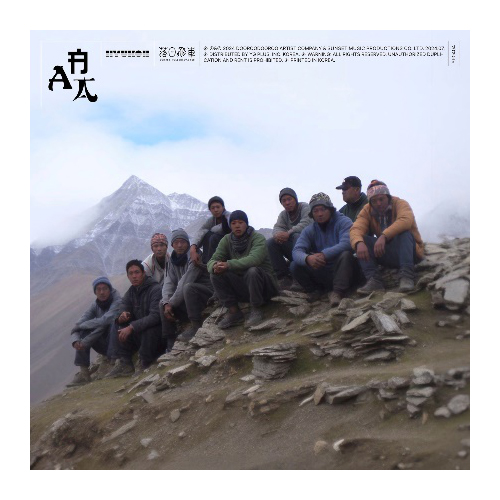 林佚/浅析2025金曲奖“最佳作词人奖”入围名单