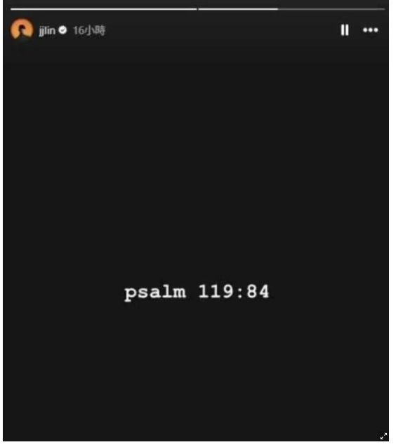 林俊杰今大马开唱 遭疑买春隐晦发声回应