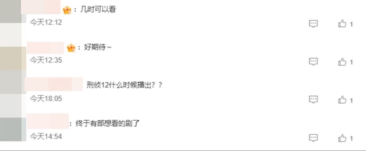 林保怡《刑侦12》本月首播 亲上阵动作戏引旧患	