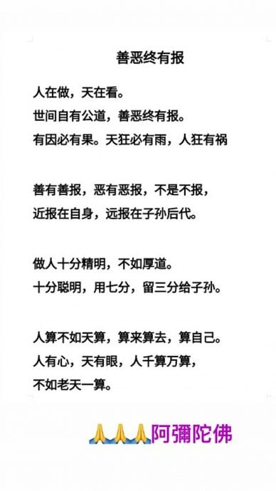 林夏薇重申没破产 疑控诉被人恶意中伤