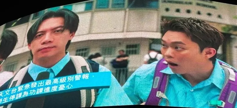 林峰邀3女神拱照个唱 公主抱周秀娜表情扭曲